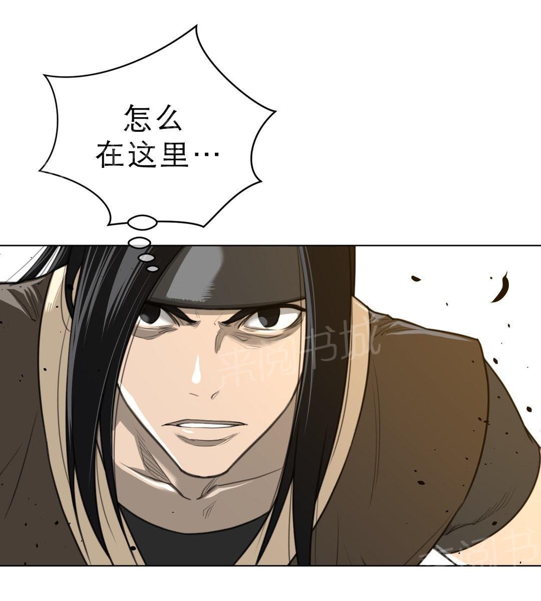 第74话11