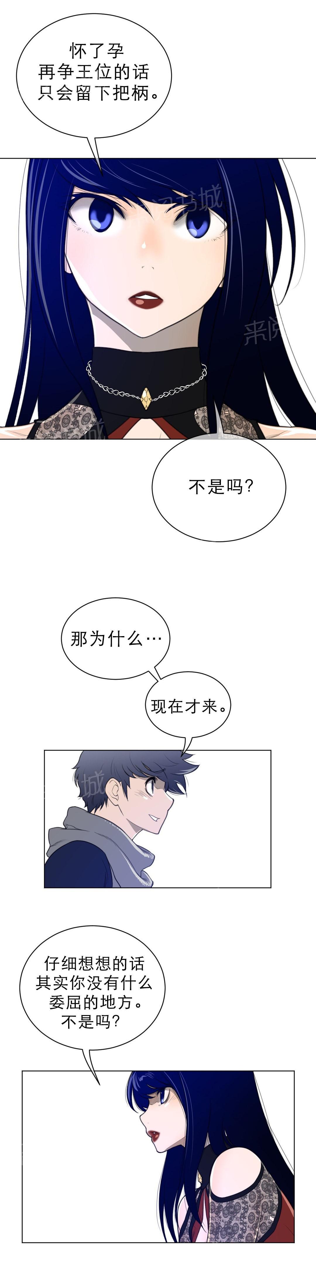 第74话2