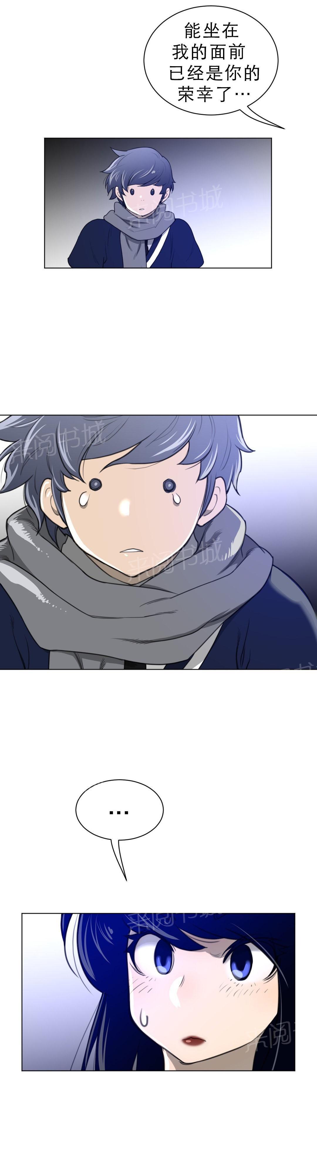 第74话3