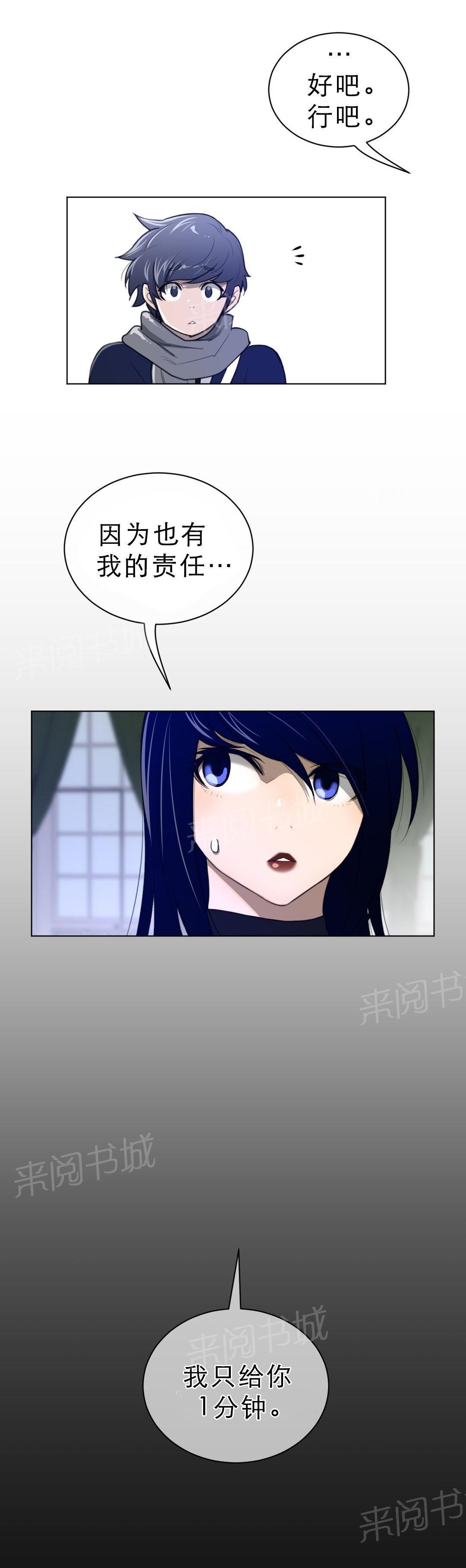第74话4