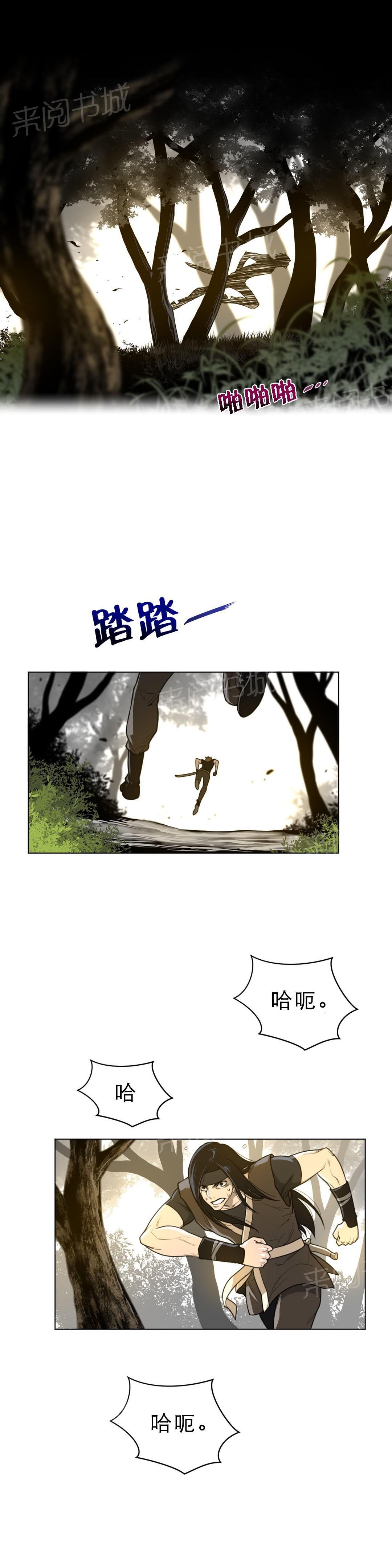 第74话6