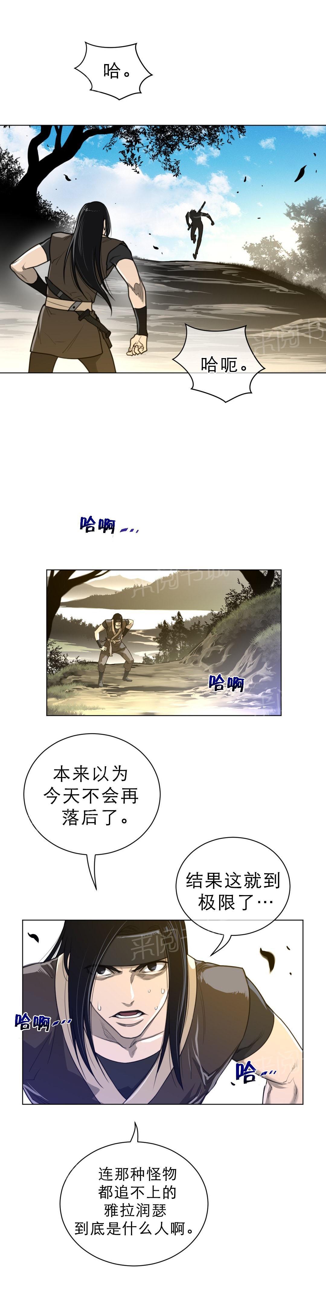 第74话7