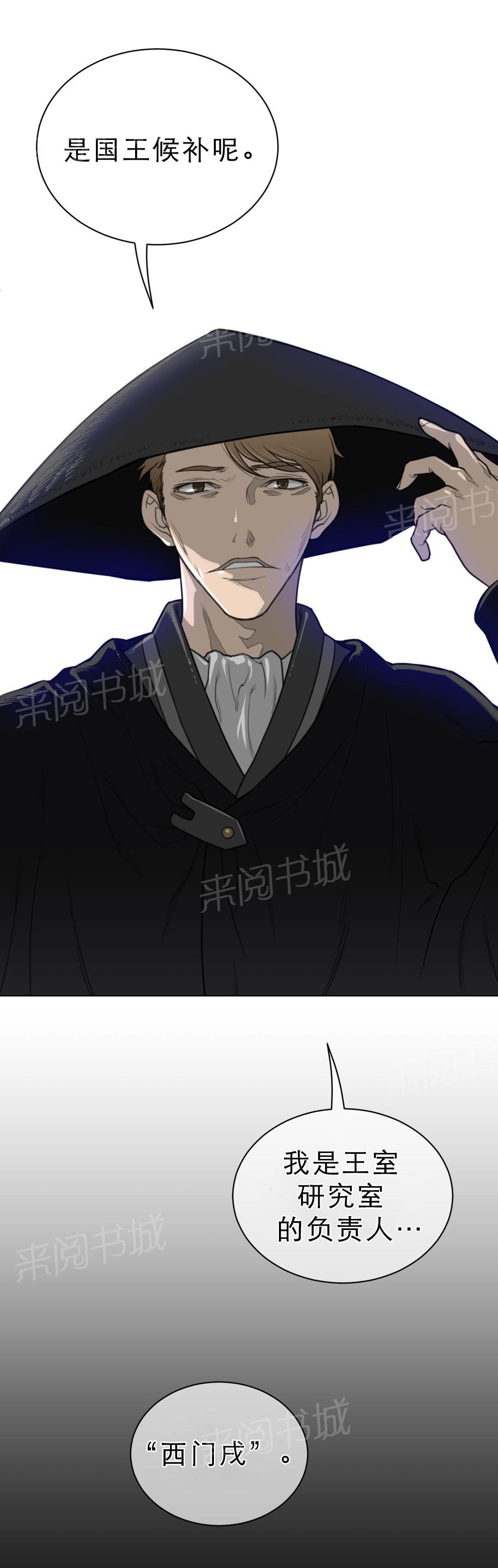 第75话10