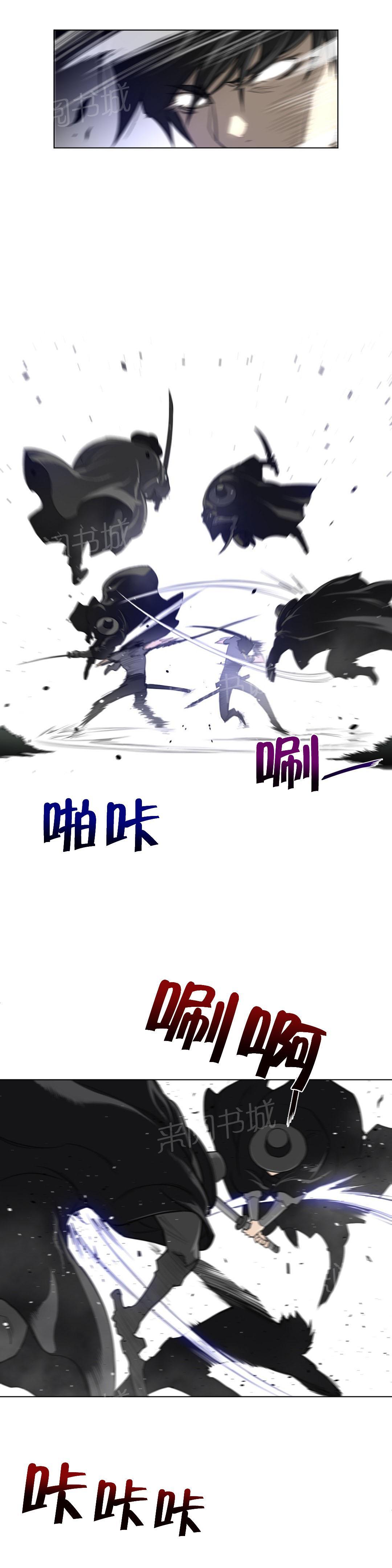 第75话4