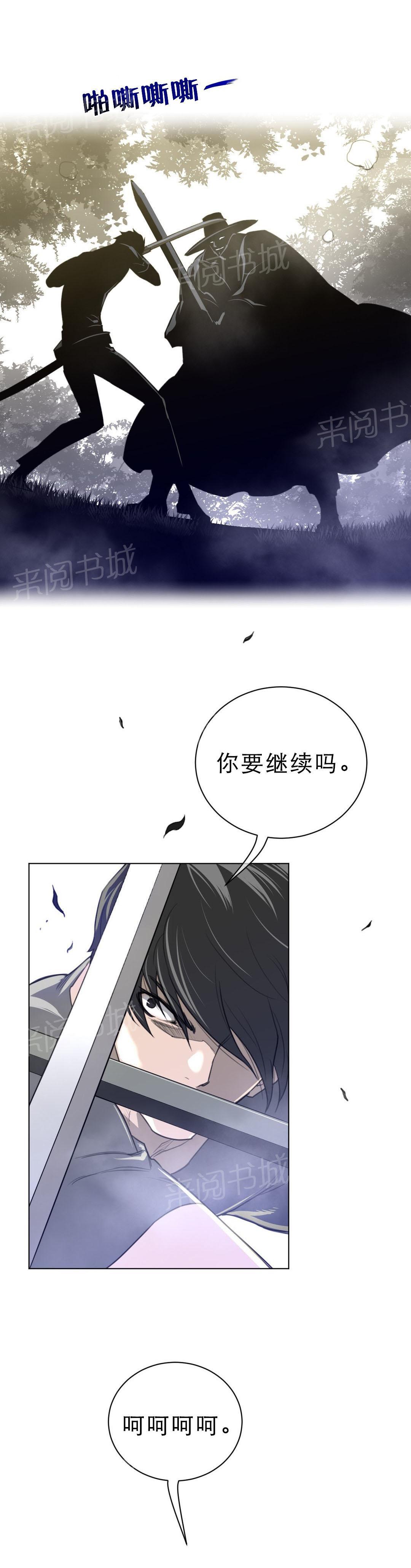 第75话6