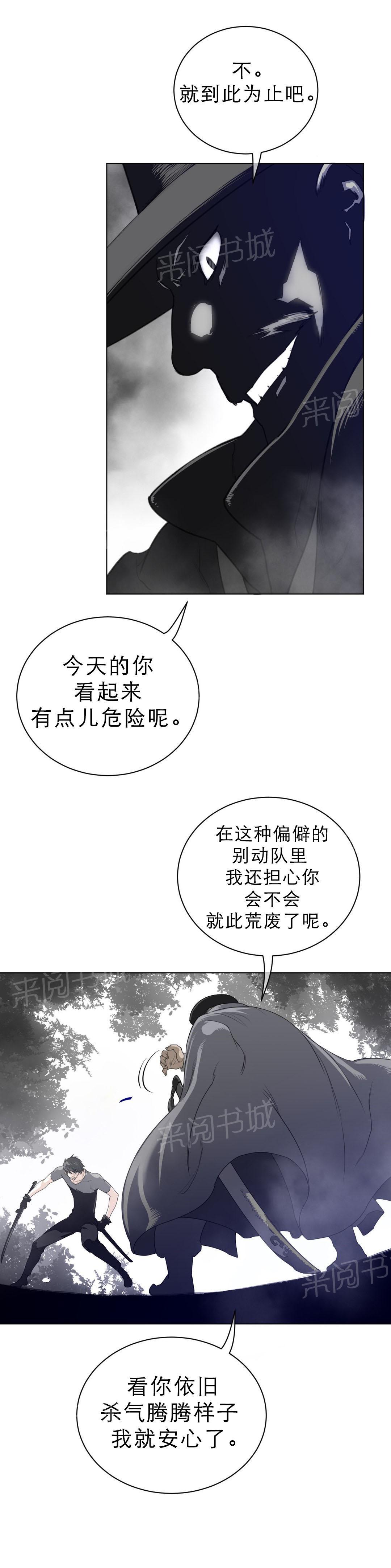 第75话7