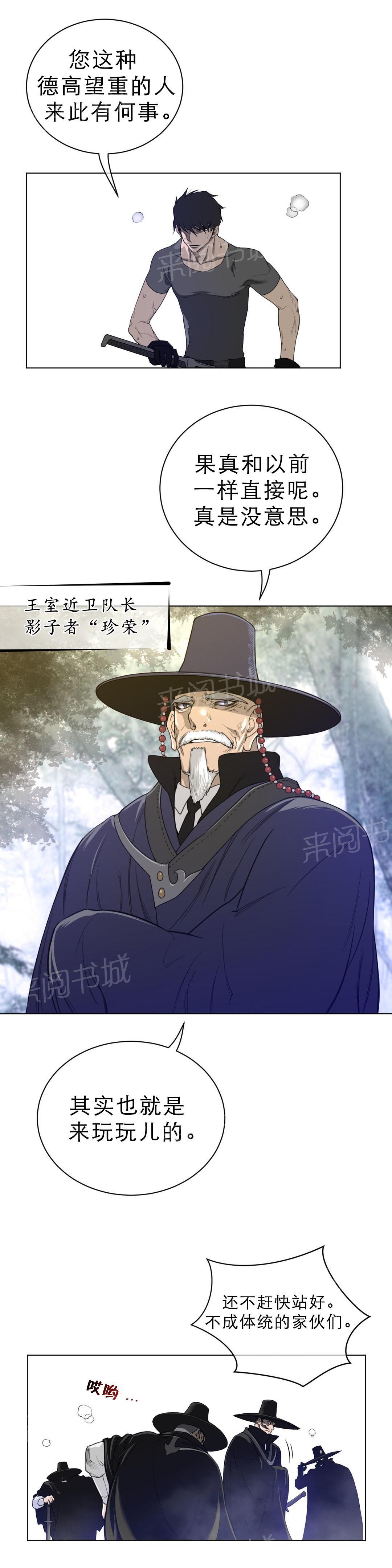 第75话8