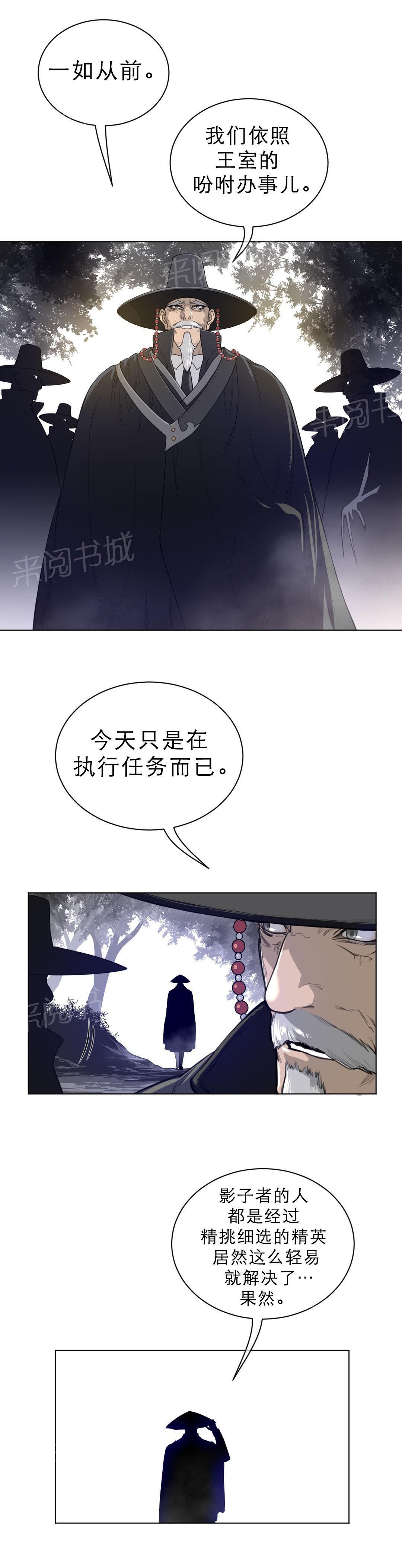 第75话9