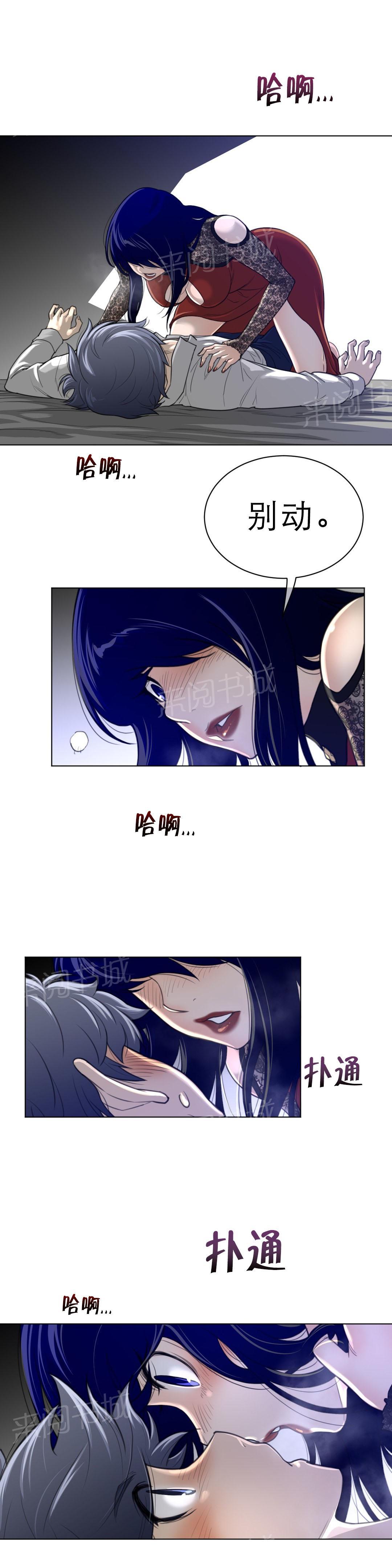 第76话12