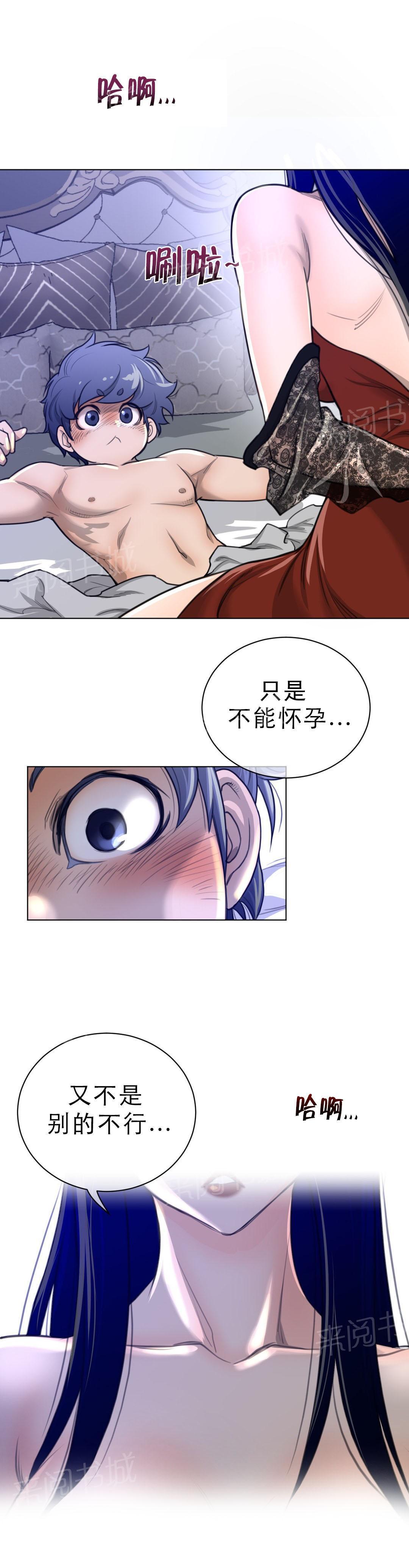 第76话15