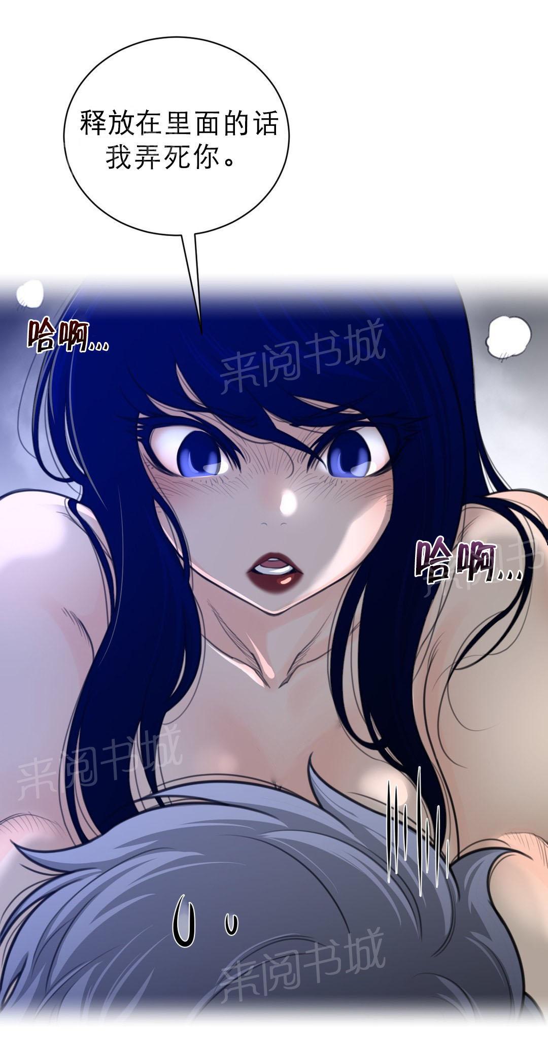 第76话16