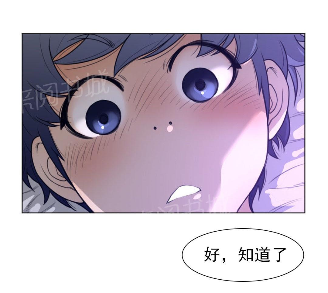 第76话17