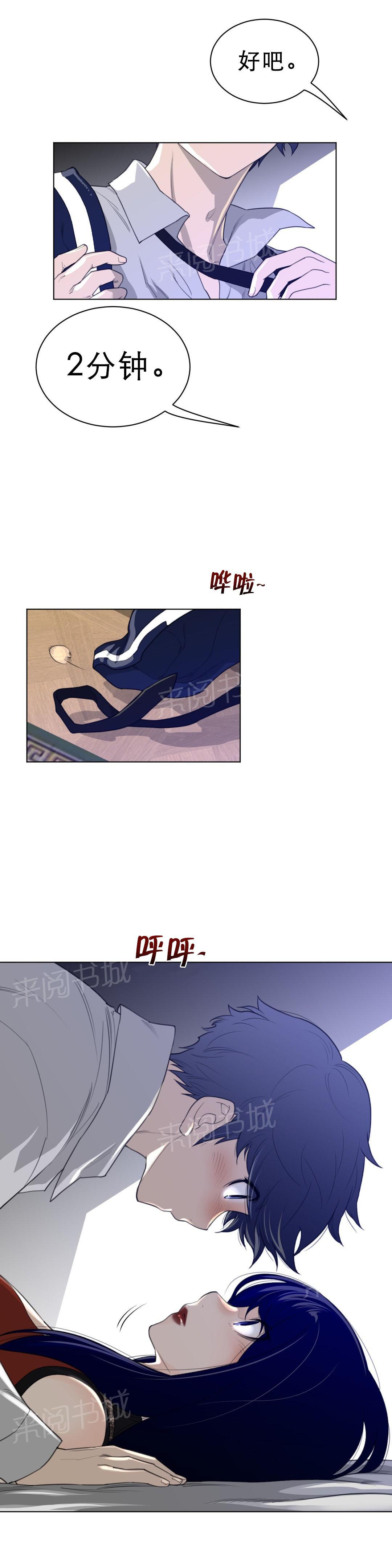 第76话3