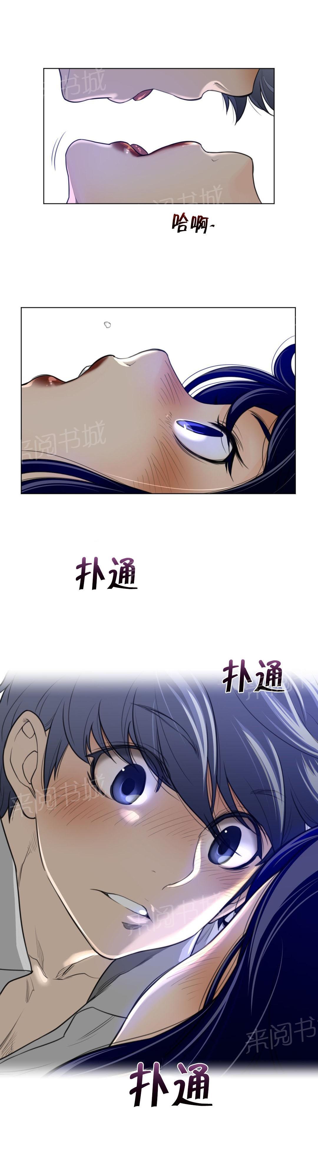 第76话7