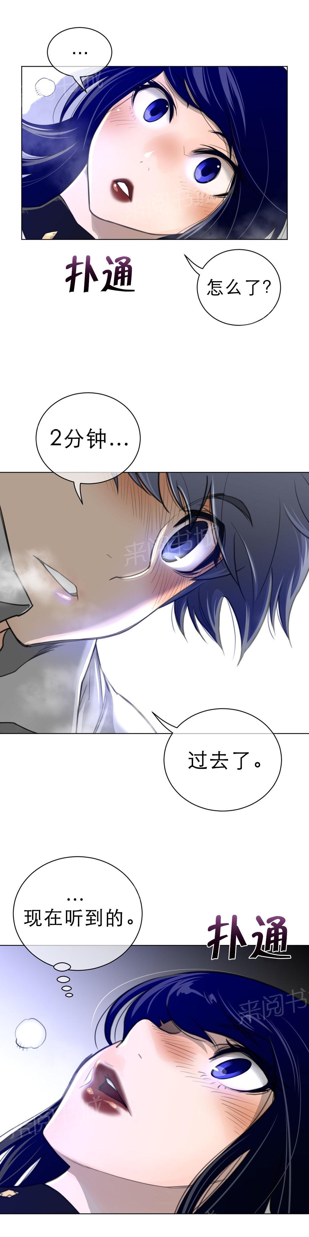 第76话8