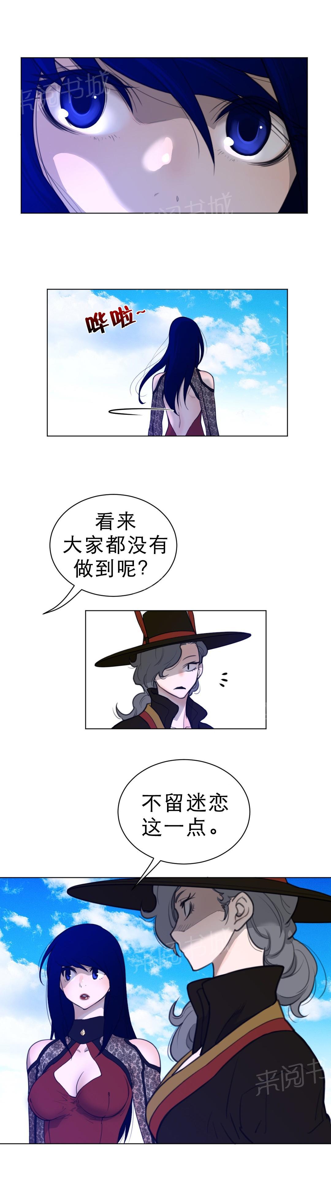 第77话10