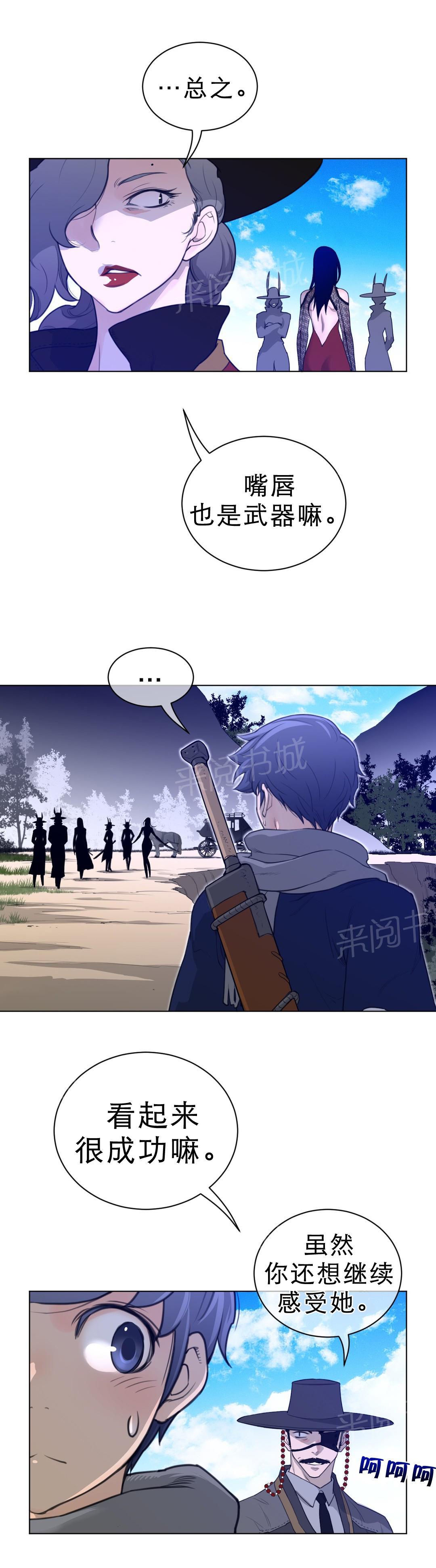 第77话11