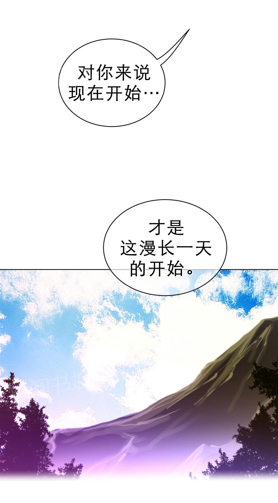 第77话13