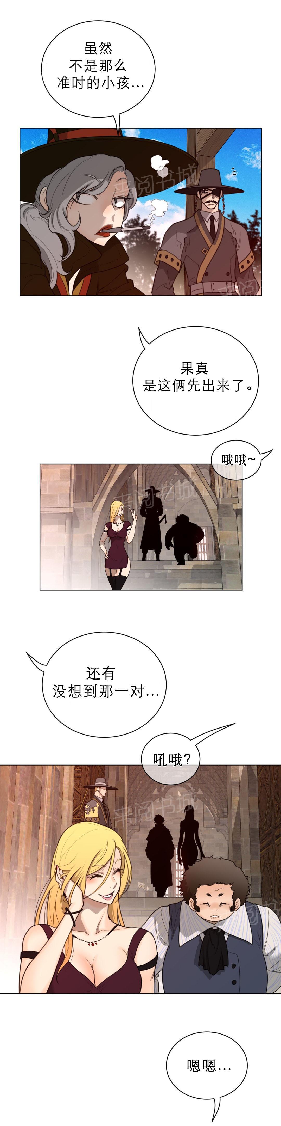第77话3