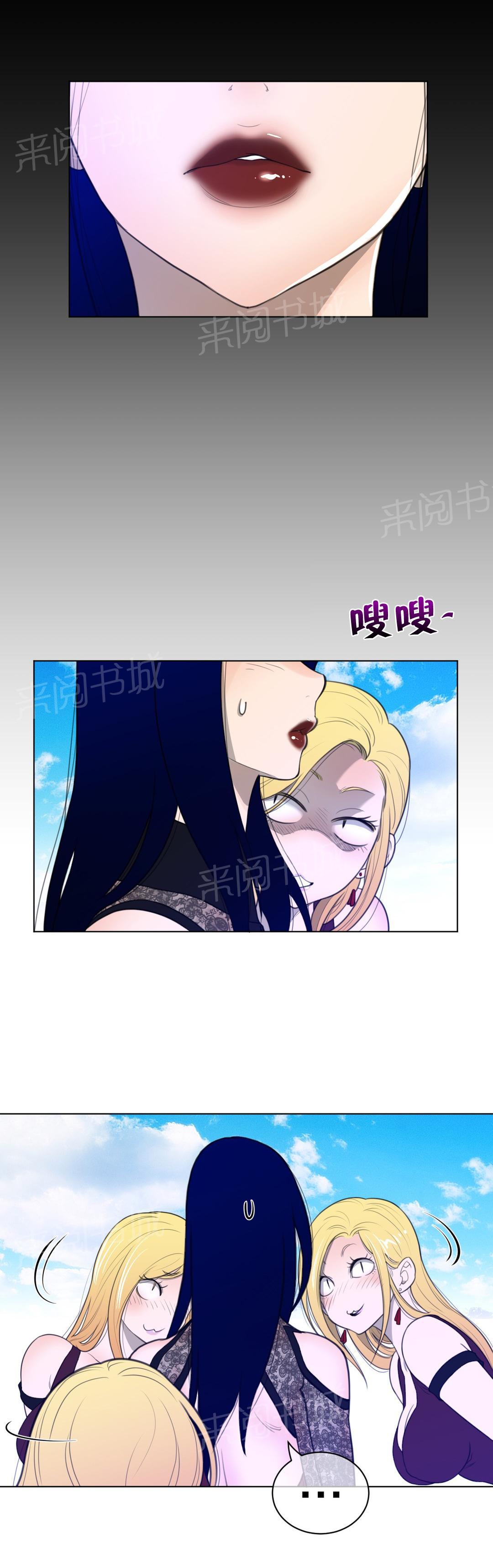 第77话5
