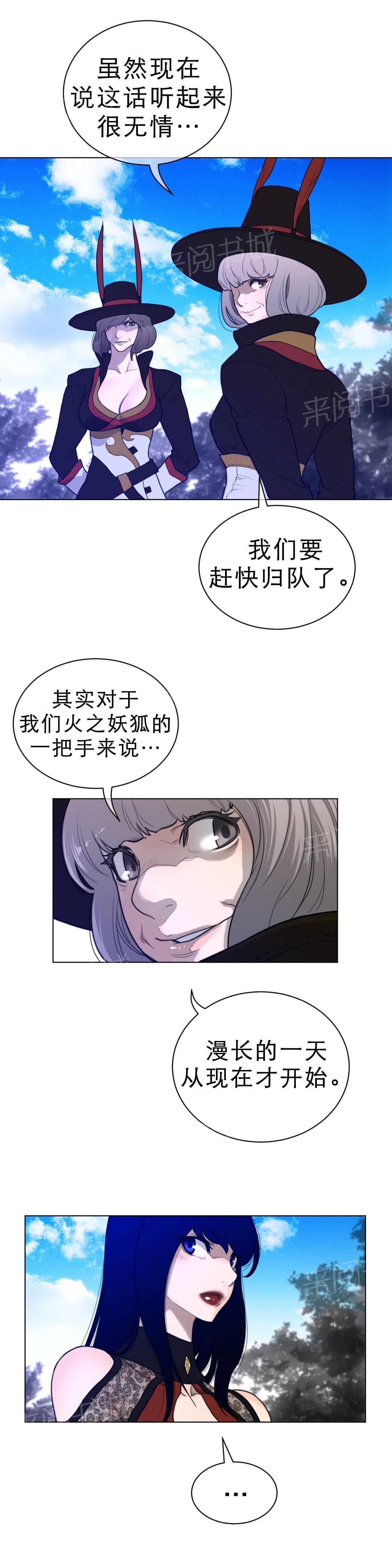 第77话7