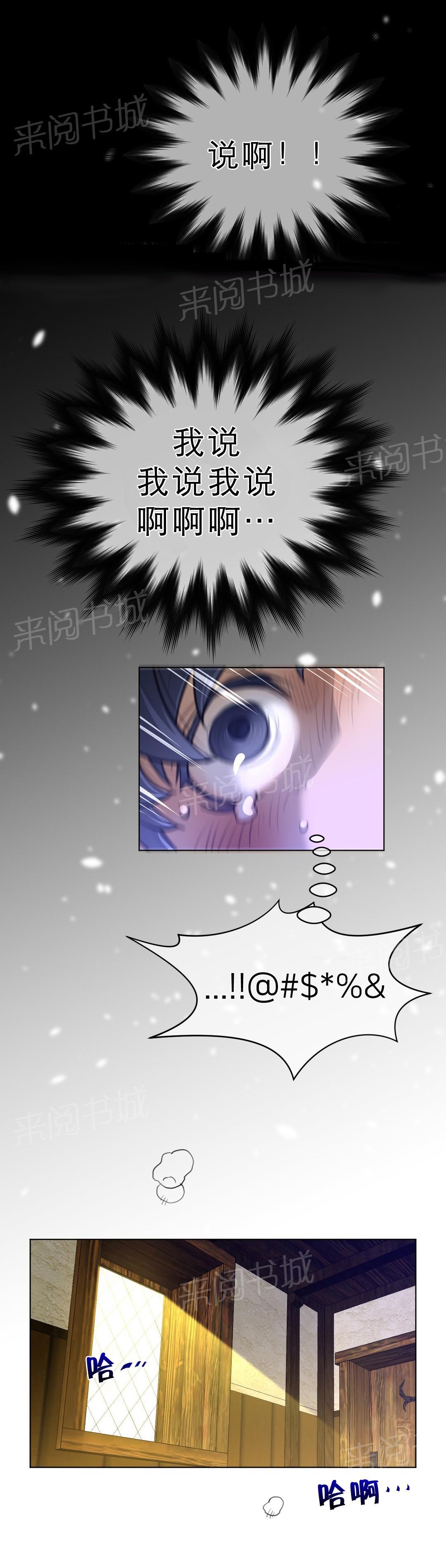 第78话10
