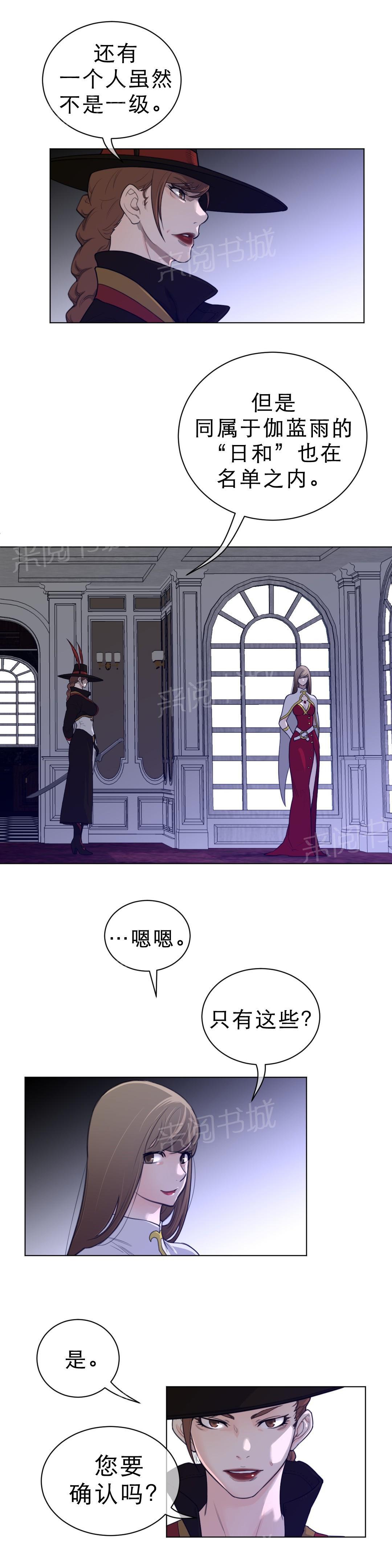 第78话3