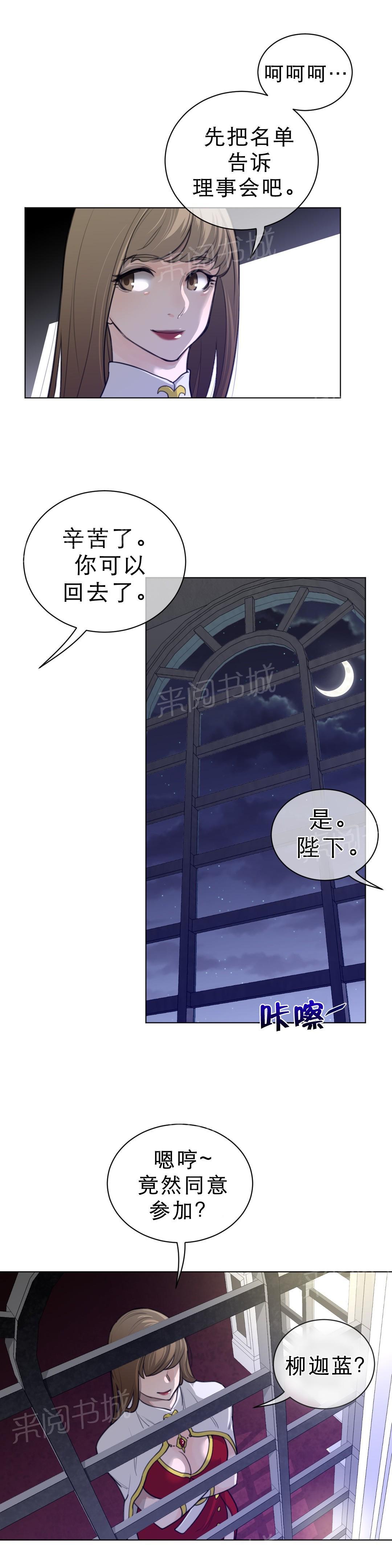 第78话4