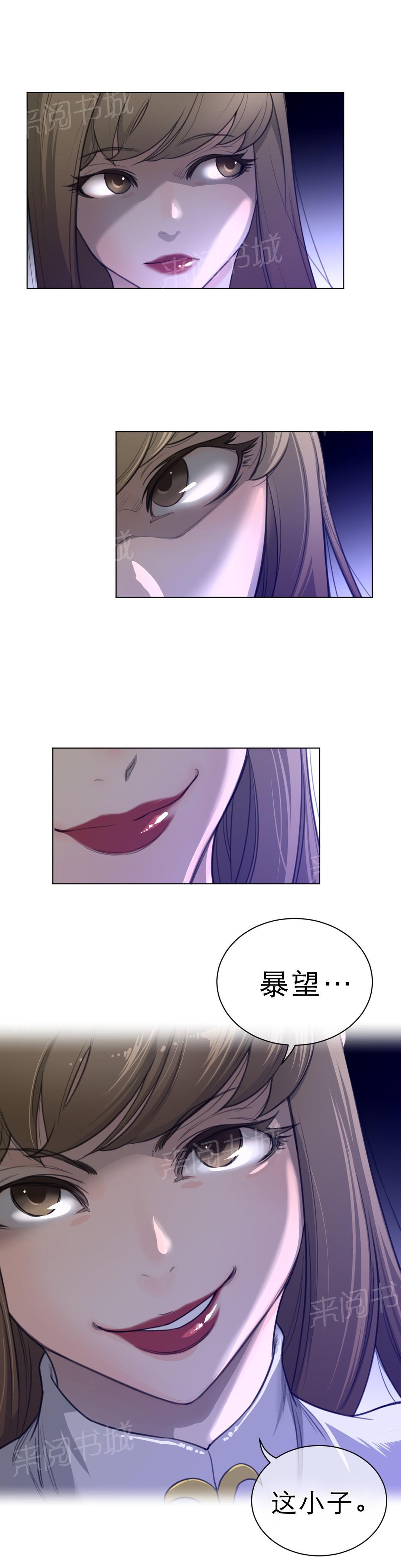 第78话5