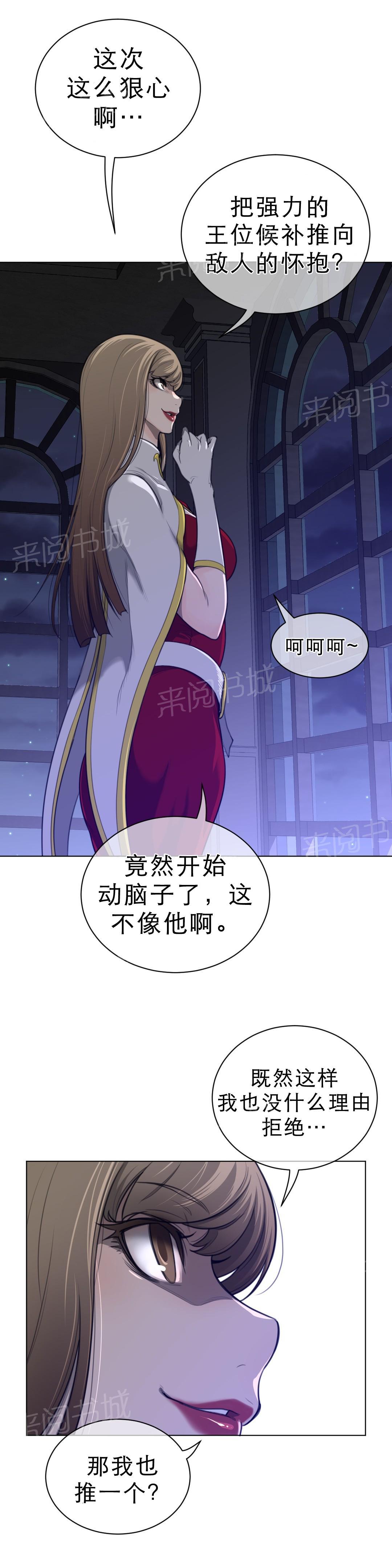 第78话6