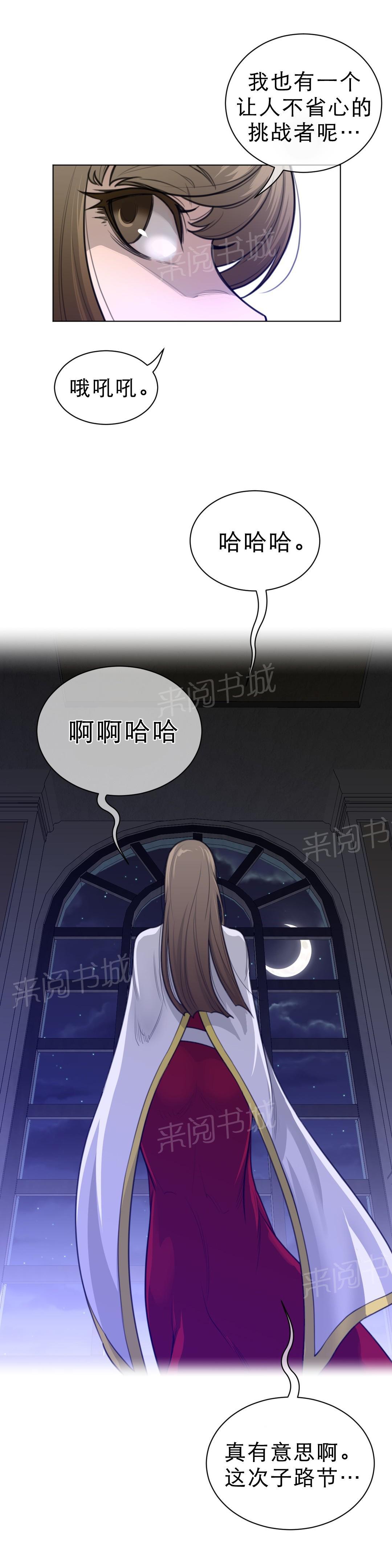 第78话7