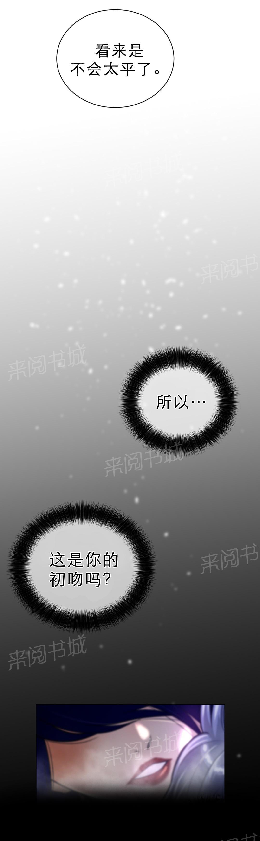 第78话8