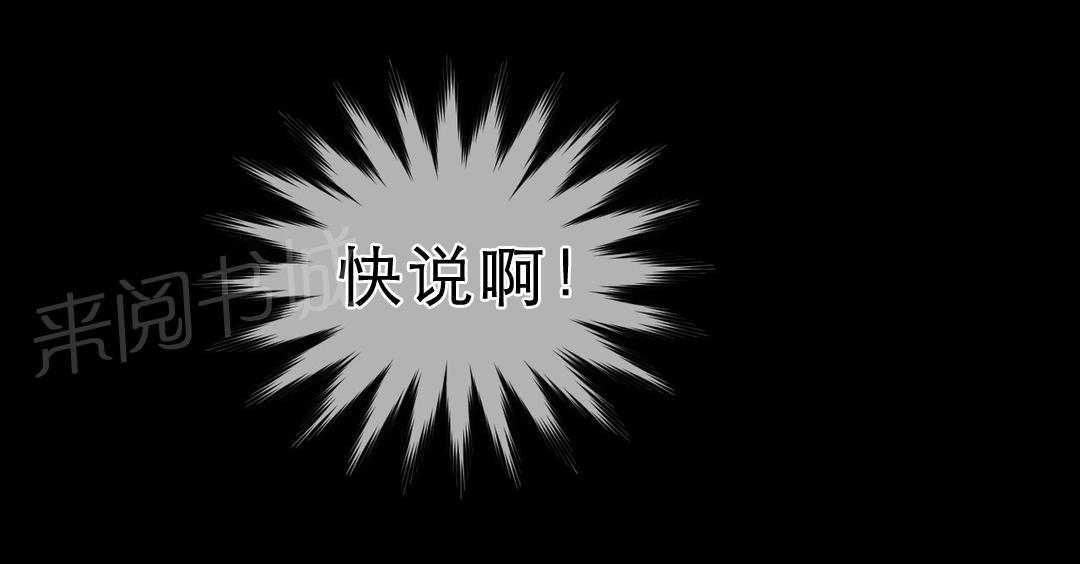 第78话9