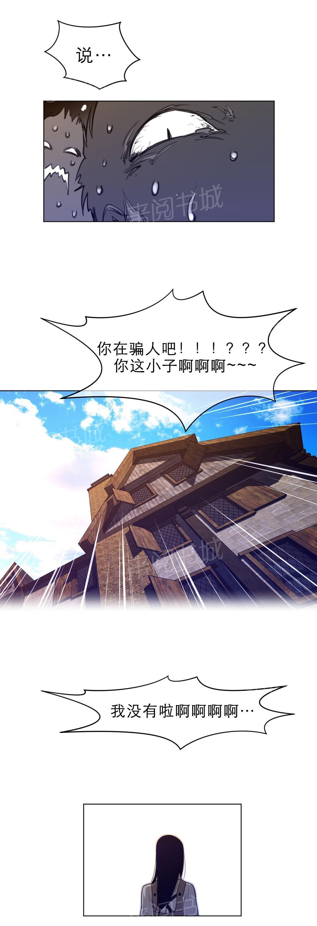 第79话10