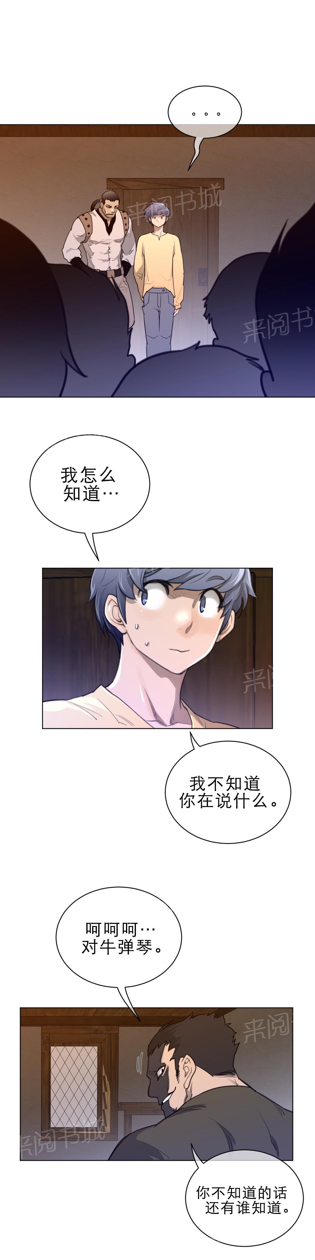 第79话4