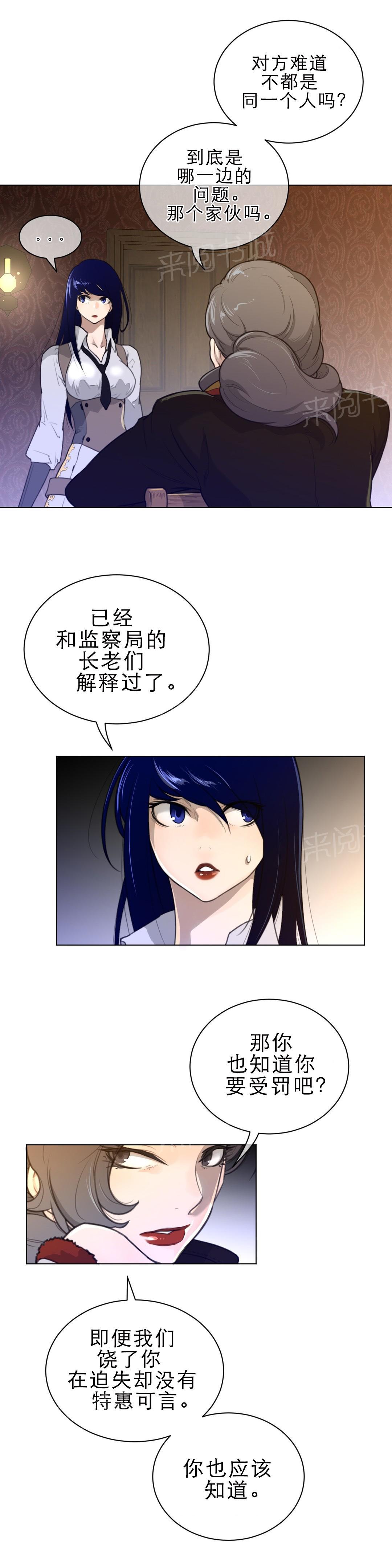 第80话2