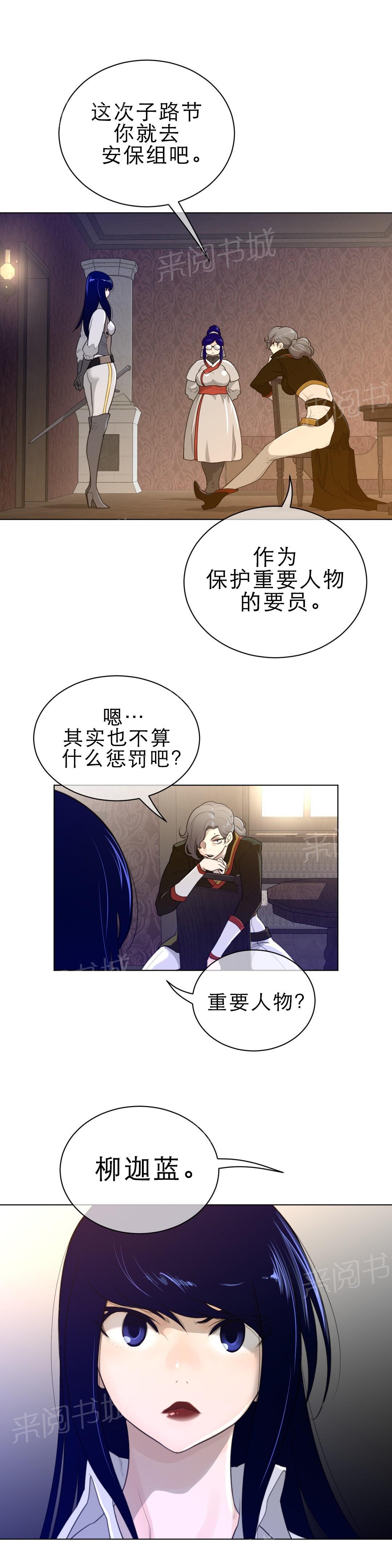 第80话3