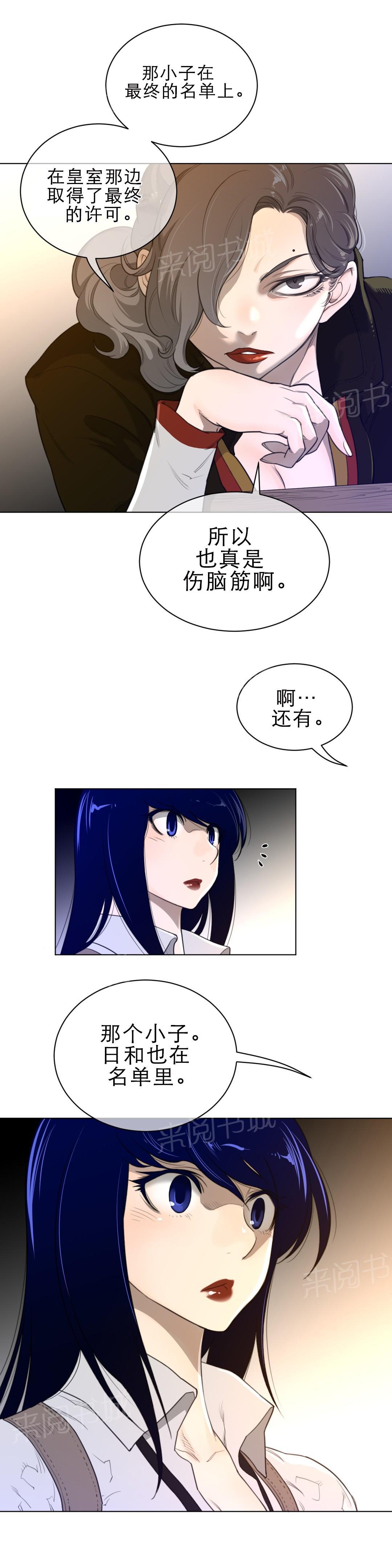 第80话4