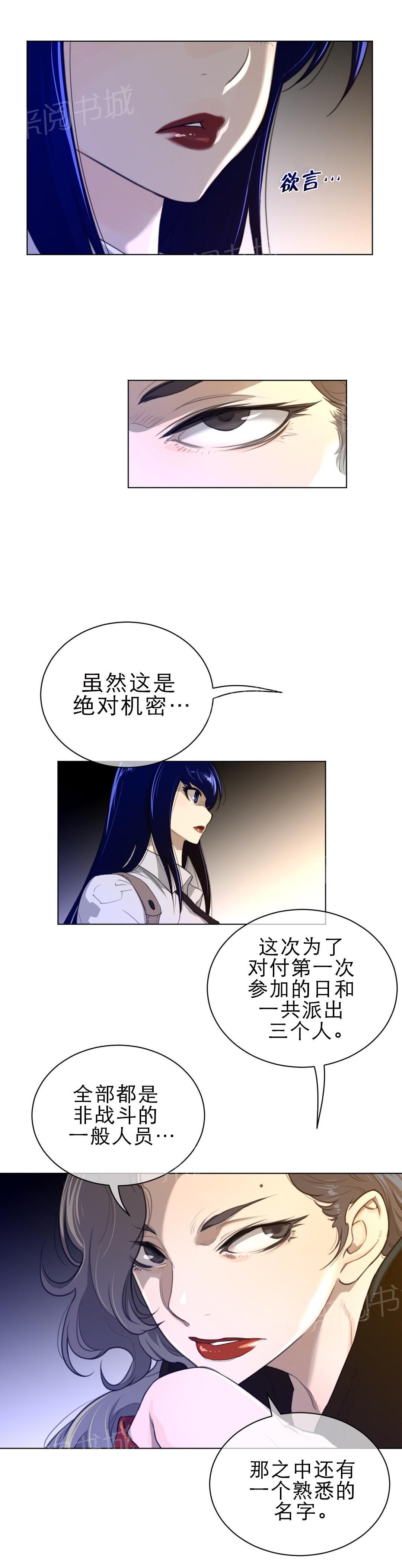 第80话5