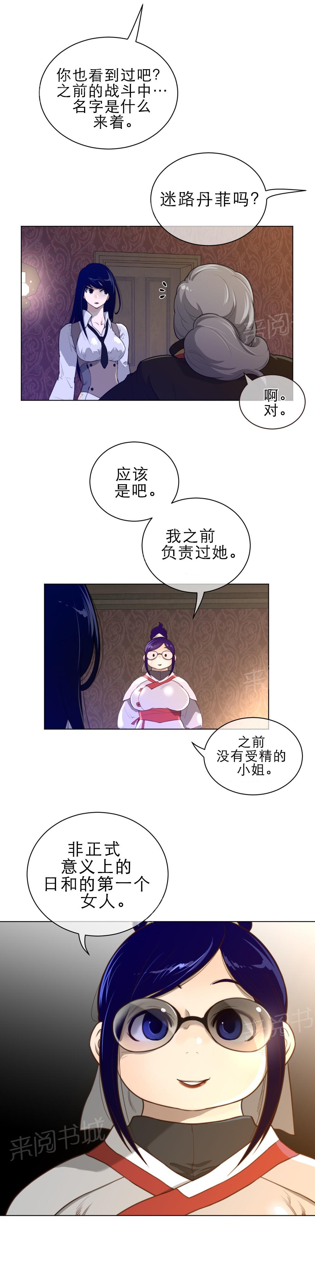 第80话6