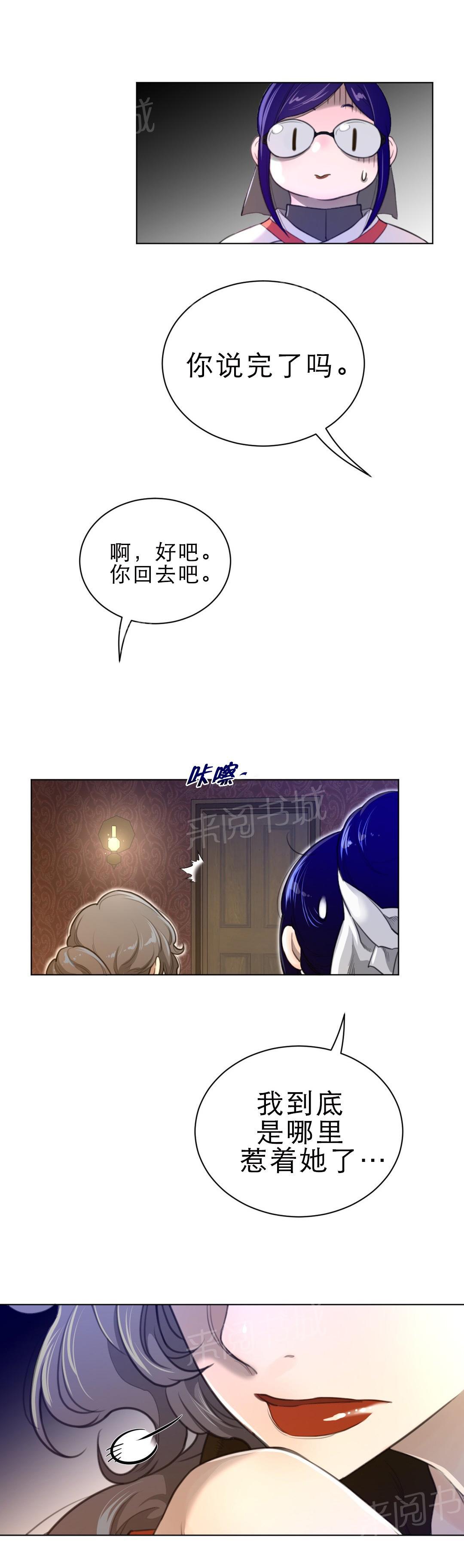 第80话8