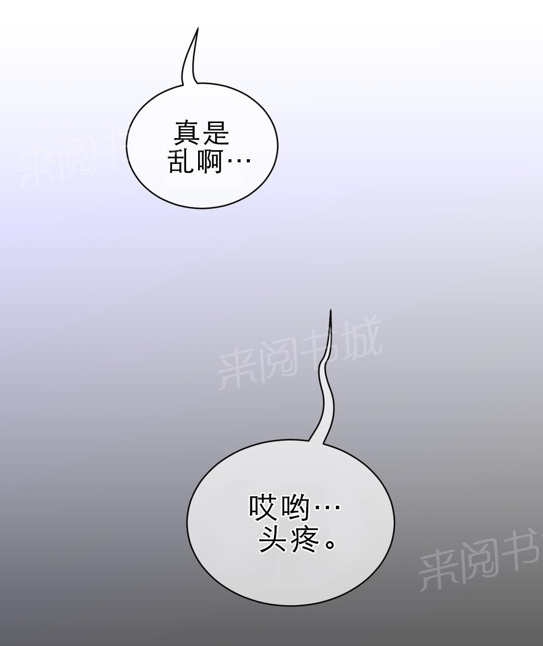第80话9