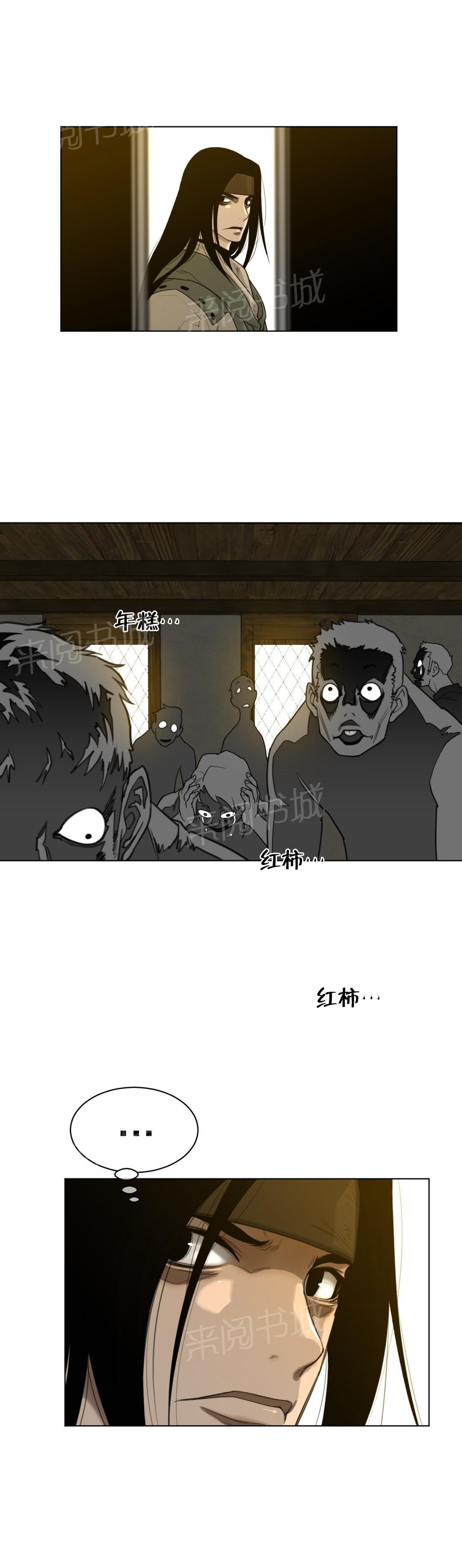 第81话13