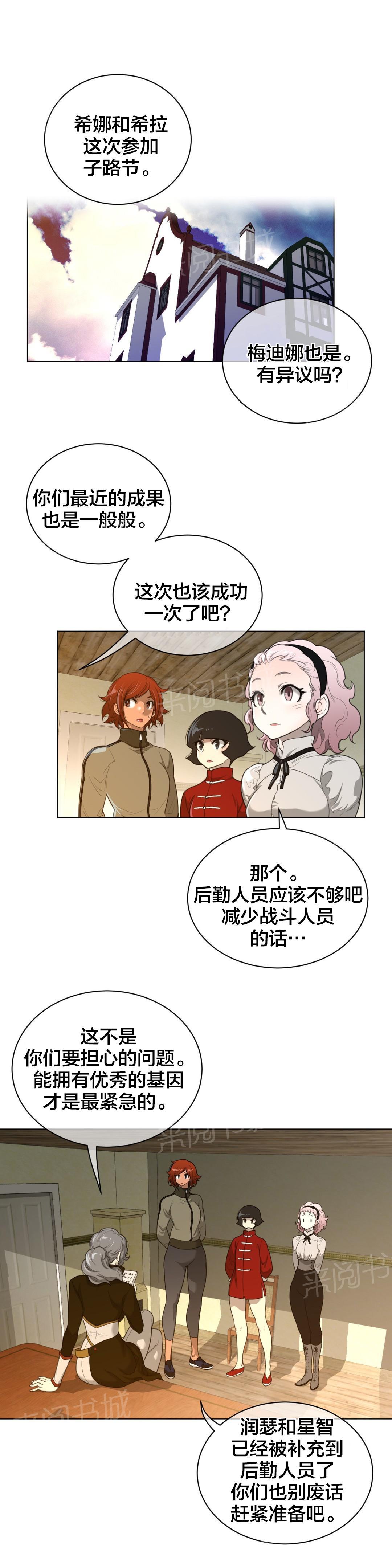第82话0