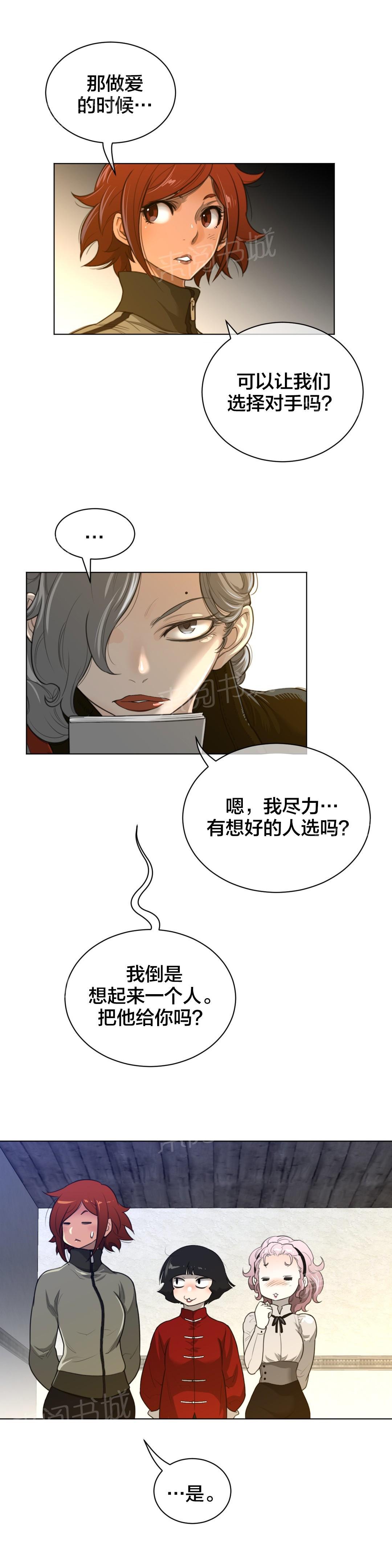 第82话1