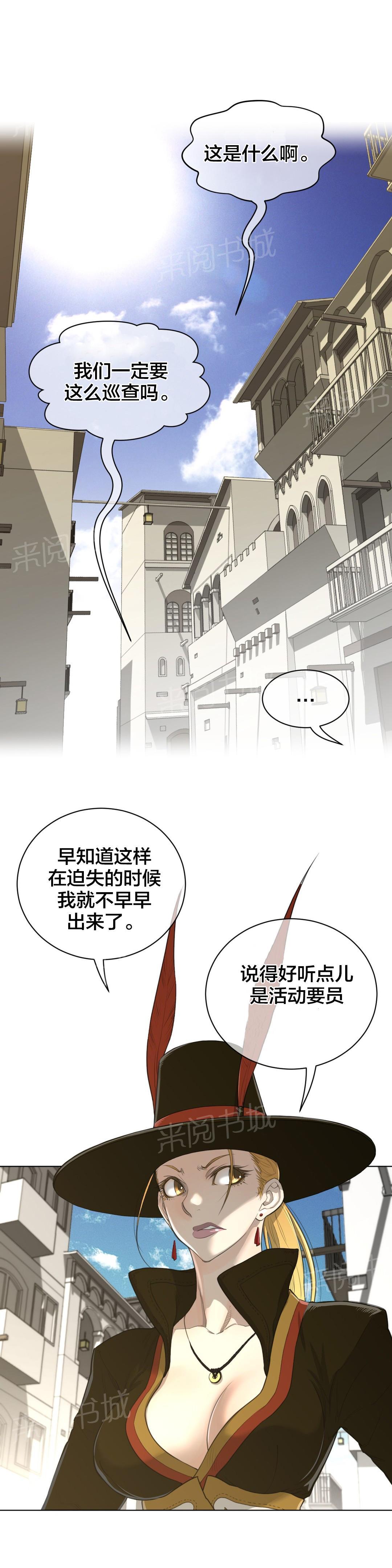 第82话5