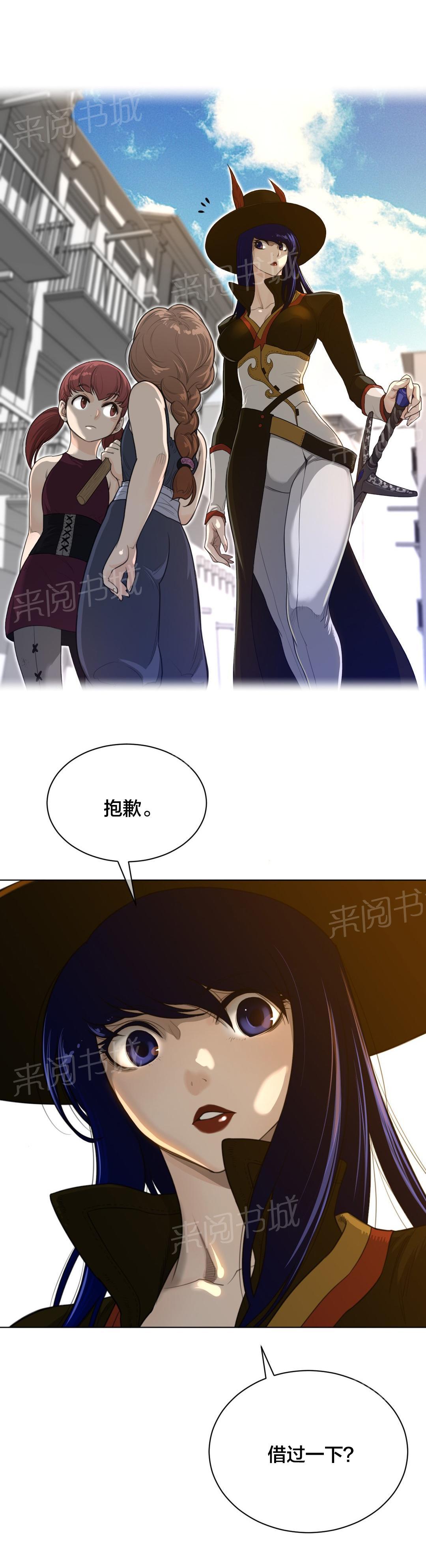 第82话7