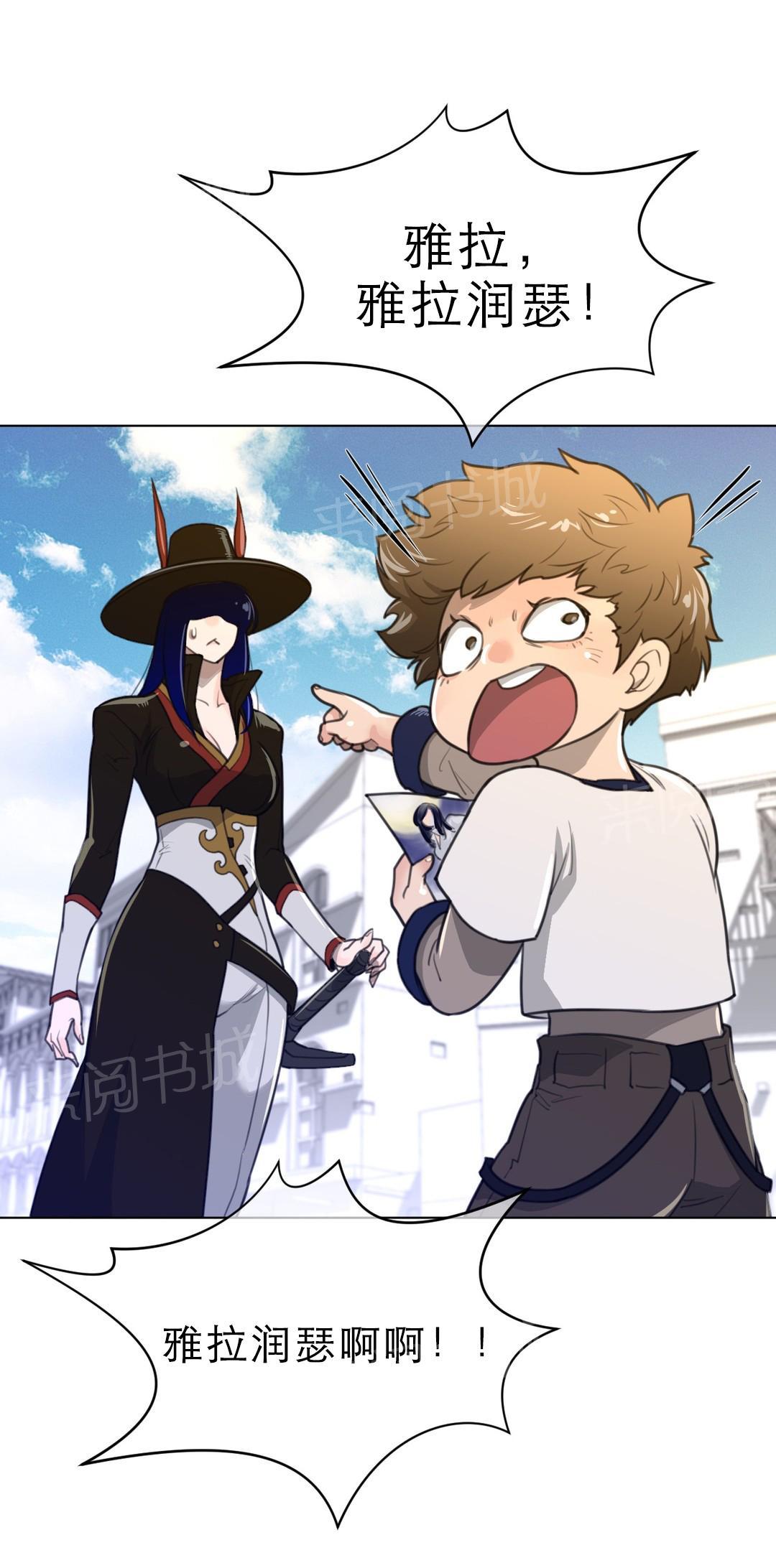 第83话10