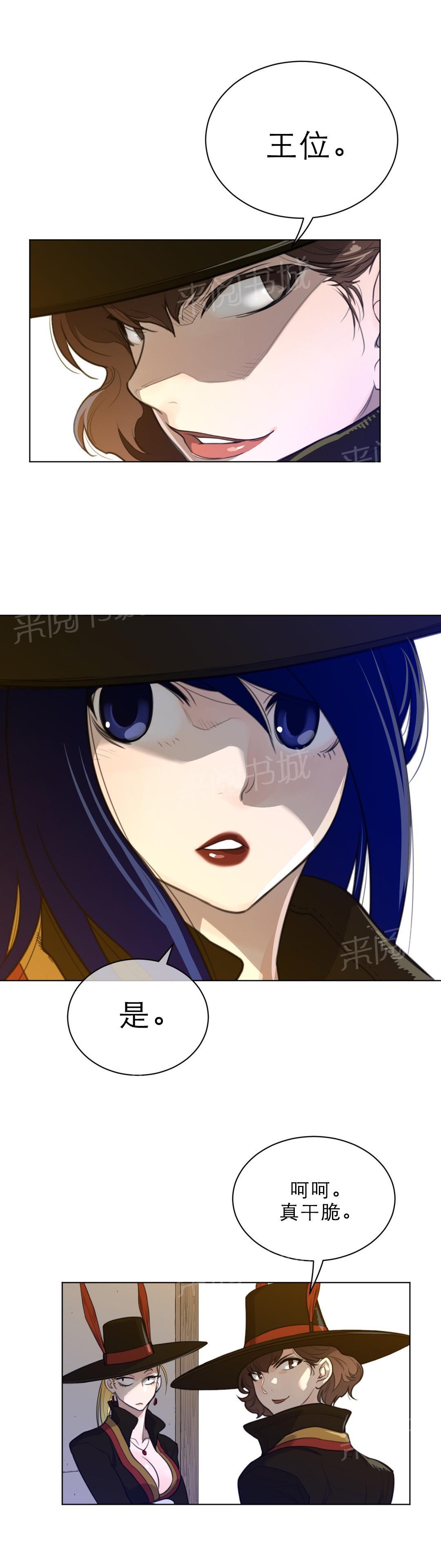 第83话3