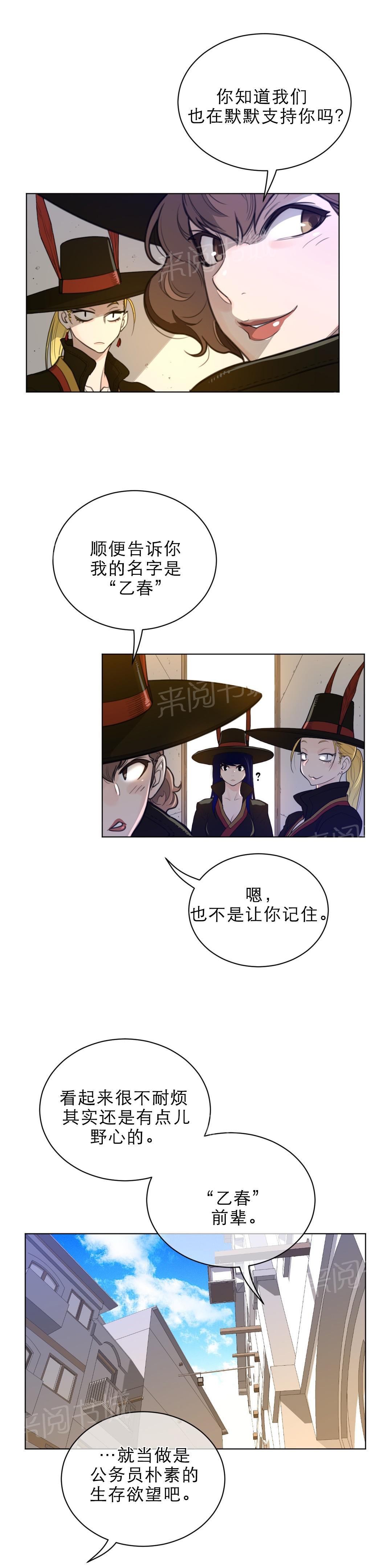 第83话4